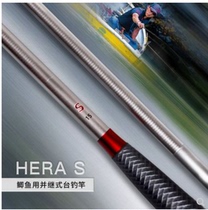 DAIWA Da Yiwa HERA S and following the cut section Crucian carp fishing rod Black Pull S spot