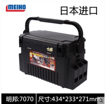 Luya box Japan imported MEIHO Mingbang 7080 7070 7055 multi-function toolbox fishing box