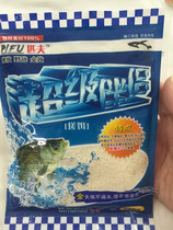 Pifu bait Red worm Crucian Carp No 5 bath Crucian carp field super companion God of war Crucian carp bait snowflake powder bait 100g