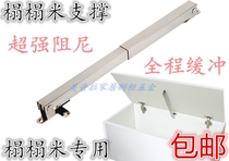 Heavy-duty tatami hydraulic rod support rod air pressure rod damping buffer tatami support rod hardware gas support