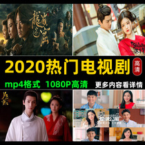 2020 new TV series memory card 32G help download HD popular TV series MP4 TF memory card