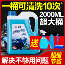 Racing motorcycle chain cleaner Oil seal Chain cleaner Motorcycle chain oil Chain wax maintenance kit