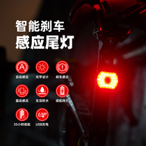 Bike Light Taillights Brake Charging Intelligent Sensing Mountain Bike Light Night Riding High Bright Riding Equipment Bike Accessories