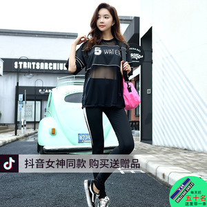 瑜伽服运动套装女2018新款夏季宽松大码胖mm网红健身房跑步速干衣