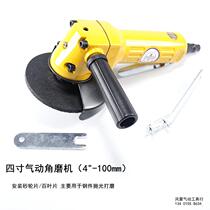 Powerful light four-inch angle grinder 4-inch angle grinder pneumatic grinder 100 blade polishing machine 10mm