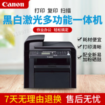 Canon MF4410 4452 4350 4752 4550 4870 Laser printing copying and scanning all-in-one machine
