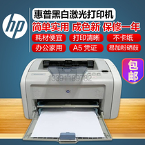 HP HP1108 1106hp1007 HP1020 A4 black and white small laser printer Home
