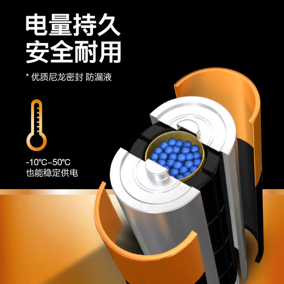 Jinbawang No. 5 배터리 No. 7 No. 5 Alkaline Dry Battery 에어컨 TV 원격 제어 장난감 마우스 시계 Smart Lock Electronic 지문 도어 잠금 내구성 진짜 공식 스타킹 Jinbawang No. 5 배터리 No. 7 No. 5 Alkaline Dry Battery 에어컨 TV 원격 제어 장난감 마우스 시계 Smart Lock Electronic 지문 도어 잠금 내구성 진짜 공식 스타킹