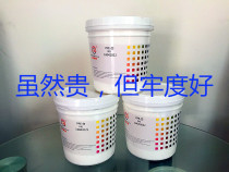 Plastic Ink PPE Series Silk Screen Printing Ink PP Free Treatment Resistant 3M Tape Environmental Protection Ink Special Price
