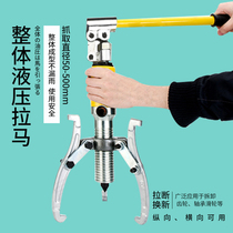 5T10T20T30T50T Ton Overall THydran Triclaw Hydraulic Rama Bearing Remove Type pull pull