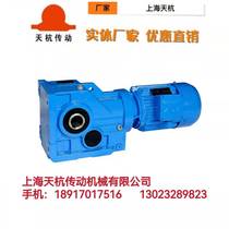 KAB57 KA57 JRTKF57 KAF57 KAZ57 KAT57 KD57 Spiral bevel gear reducer