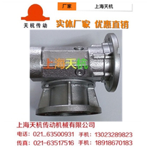 WJ49 worm gear reducer WJ62 turbine box reducer reducer reducer for car washing machine