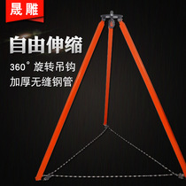 Chain hoist Telescopic triangle shelf Inverted chain triangle bracket Inverted chain accessories hanger 1 ton 3 meters 2 tons 3 tons