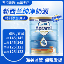 Australia Direct Mail Aita US dollar infant milk powder 3 stages Baby formula Milk powder 1 stage 2 stages 4 stages Imported