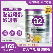 a2 Platinum edition Platinum milk powder 3 stages to early infants 1 stage 2 stage 4 stage Baby formula milk powder Australia Direct Mail