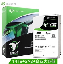 National Line Seagate Hitier ST14000NM002G 004J 14TB SAS Desktop Server Mechanical Hard Disk