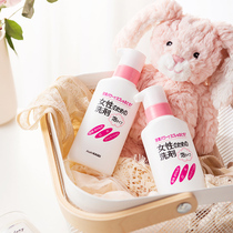 Asahi Huacheng womens underwear special foam laundry detergent (pre-lotion) to remove blood-stained lipstick Foundation