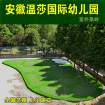 Anhui Saddle Hill Kindergarten Mini Golf Stadium Deserted Sandy Ridge Project Outdoor Interest Pushboard Practice