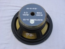 10 Inch Bass Horn-ten-inch Old Wheehorn Wheewei Speaker K10