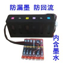 Canon TS9120 8180 8280 9180 8220 8380 6120 9580 printer CISS ink cartridge