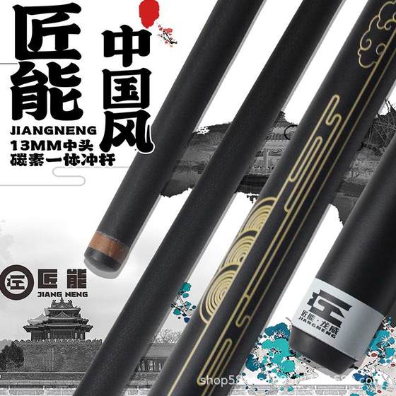 Longwei Bottom Black Technology Bottom Bottom Bottom Rod Fiber Big Head Point 캐주얼 풋볼 클럽 바닥 하단 Longwei Bottom Black Technology Bottom Bottom Bottom Rod Fiber Big Head Point 캐주얼 풋볼 클럽 바닥 하단