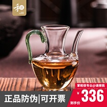 Taiwan Heji fair cup handmade uniform cup thickened heat-resistant high-temperature glass tea sea tea set high-end tea separator
