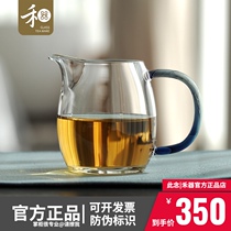 Heware Glass Road Cup Chengran Fengyu male Cup new thickened heat-resistant Tea Sea high-end large side tea divider