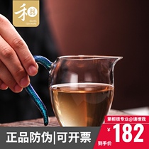 Taiwan Heji glass fair cup Yiran thickened high temperature resistant eagle mouth tea Sea handmade male cup high-end tea splitter