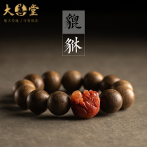 Da Shan Tang Bao Zhen Shun pattern High density small leaf Rosewood Buddha beads bracelet male agarwood hand string Shoushan Stone Pixiu rosary