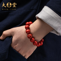 Da Shan Tang natural red sand bracelet cinnabar hand string mens money rolling Pixiu year of life transfer bracelet men