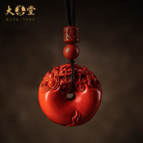 Da Shan Tang official flagship store Cinnabar mens Year of Life pendant Couple female Pixiu peace buckle pendant natural