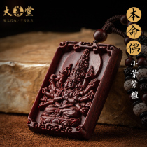 Da Shan Tang Small leaf Red Sandalwood Ox Year 12 Zodiac Natal Buddha pendant Mens empty Bodhisattva Necklace Female pendant