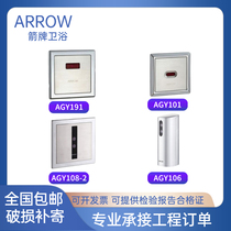 ARROW Wrigley urinal sensor urinal flusher AGY191 101 206A108-3AB concealed