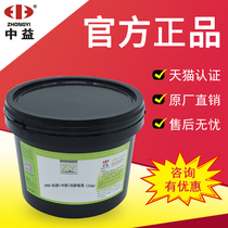 Medium Benefit UVC-Crude Sand Medium Sand Fine Sand Suitable for PVCPC Plastic Plastic Adhesion 1kg