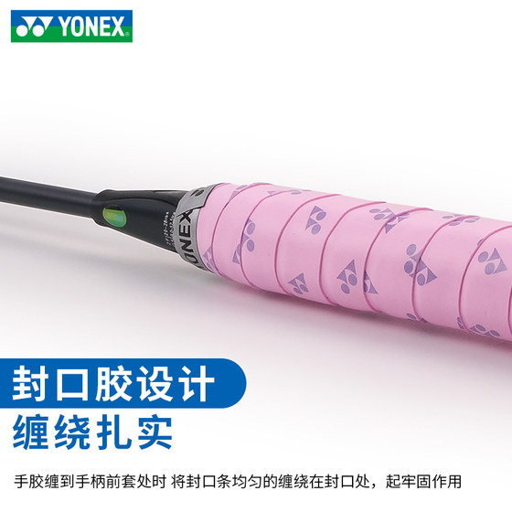 YONEX YONEX 배드민턴 박수 접착제 AC147EX 프린트 땀 흡수 벨트 3 팩 항균, 항-도로, 안티 슬립 YONEX YONEX 배드민턴 박수 접착제 AC147EX 프린트 땀 흡수 벨트 3 팩 항균, 항-도로, 안티 슬립