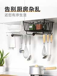 Kitchen storage rack artifact under cabinet wall cabinet layered hook wardrobe organization artifact layered storage hanging basket