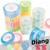 Stationery adhesive tape transparent colour adhesive narrow adhesive tape wide adhesive paper sticky note with new hand Diang baby sticky ball