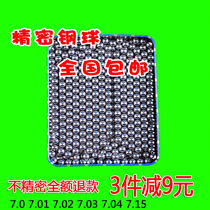 Precision Ball 7 0mm precision steel ball 7 017 02 7 03 7 04mm7 15mm7 2mm national standard