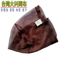Import Daxing Transcript Mesh Web Pocket Replaceable Speed Dry Encrypted Nano Soft Fine Eye Anti-Hook Big Things Plagiarism Mesh Cloths