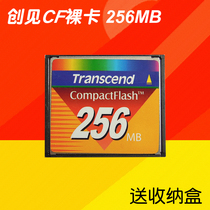 Transcend dismantling machine cfcard 256m Faraco system Industrial control CNC machine tool equipment machining center storage memory card