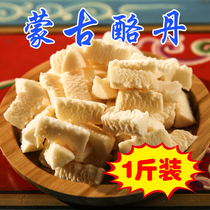 Inner Mongolia cheese specialty high calcium authentic dairy products dry eat yogurt flavor childrens milk lump canned 500g of lkedan