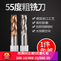 Aluminum rough tungsten steel milling cutter Alloy rough milling cutter Corrugated edge open end milling cutter for rough steel corn lengthened 150