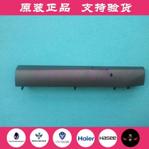 Haier Haier T6 T6-C CD driver cover CD driver panel