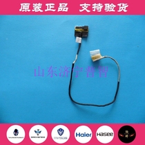 Thunder God G150T Large Holy Version Silver Blade Version Mechanic T57 Sorcerer M5 Notebook Screen Wire Cable