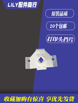 Suitable for the new EPSON LQ-1600K3H 590K ribbon protection blank printer accessories