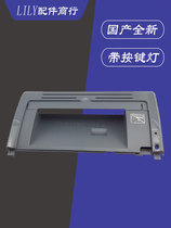 Apply Canon LBP2900 toner cartridge cover 2900 3000 printer cover Open the toner cartridge cover