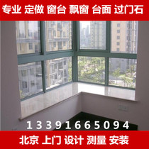Custom-made natural artificial marble window sill bay window step window cover door cover countertop stone Beijing free measurement