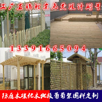 Outdoor flooring anticorrosive wood carbonized wood fence patio courtyard solid wood wallboard grape rack Pinus sylvestris wood flooring