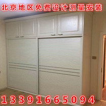 Beijing hot selling whole wardrobe walk-in cloakroom Modern Jane style tatami whole house custom
