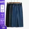 Yangcheng story straight jeans women loose high waist thin autumn 2020 new retro dark trousers